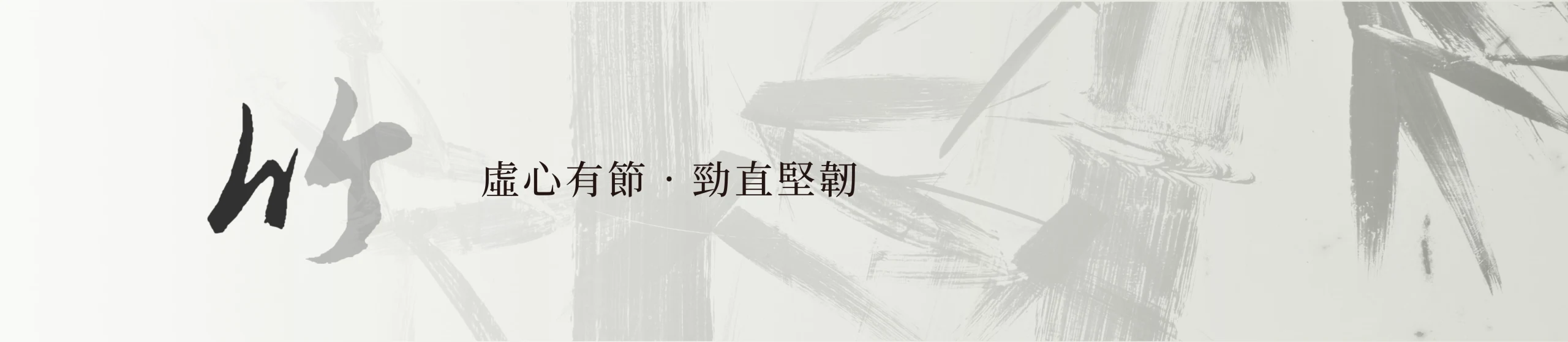 logo橫幅